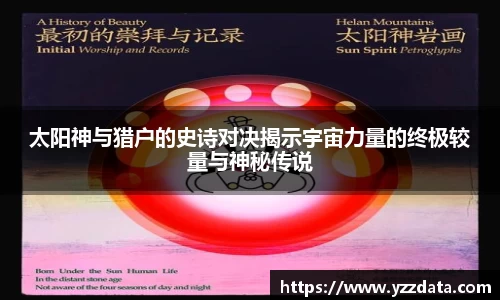 6686体育平台
