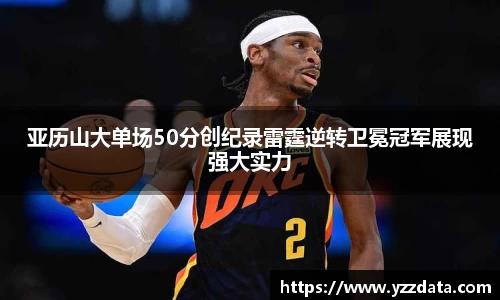 6686体育APP