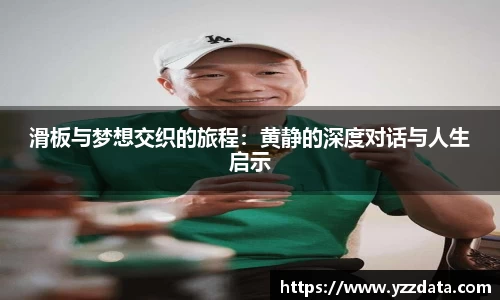 6686体育平台