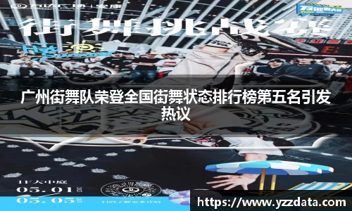 6686体育APP