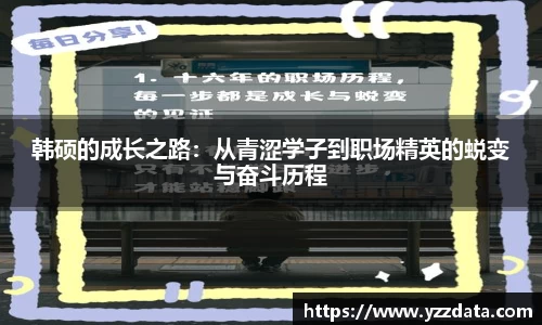 6686体育官网