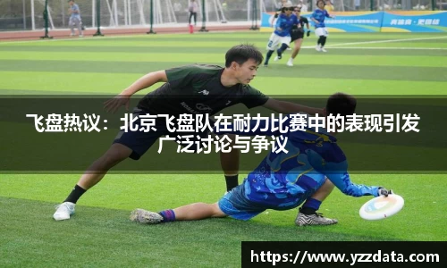 6686体育APP