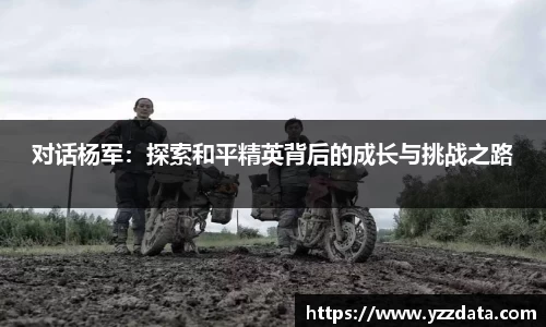6686体育APP
