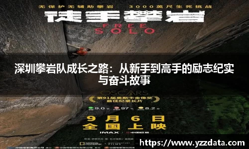 6686体育APP