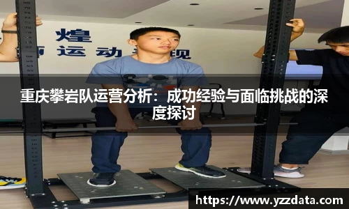 6686体育APP