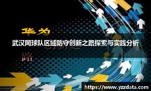 6686体育APP