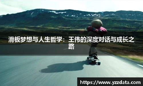 6686体育平台