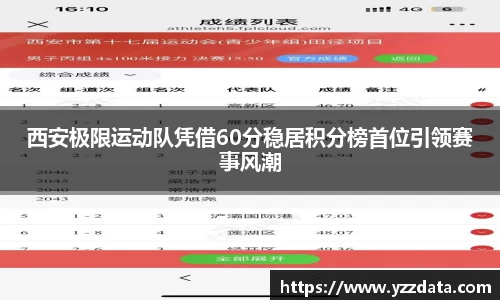 6686体育