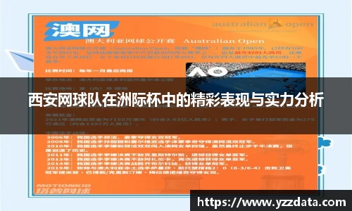 6686体育官网