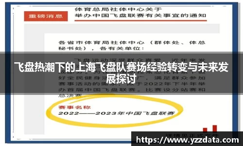 6686体育平台