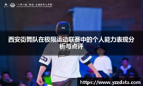 6686体育APP